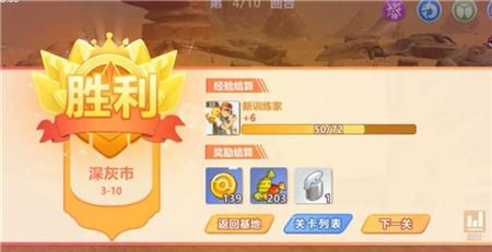 出发精灵岛最新版免费截图1