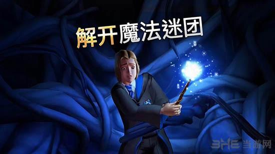 哈利波特霍格沃茨之谜汉化版 安卓免费版v6.0.1截图2