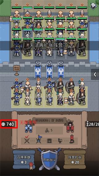 神王城堡图片10