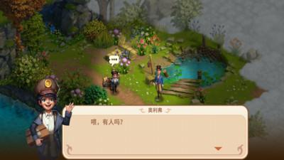 莎拉冒险世界手游截图0