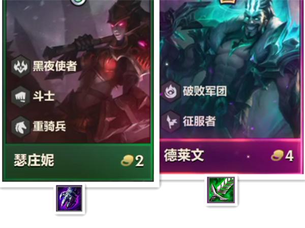 金铲铲之战国际服图片5