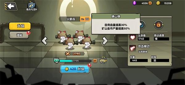 守望特攻图3