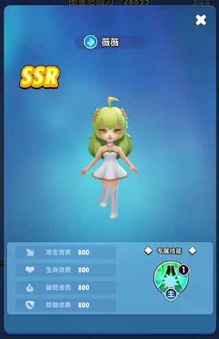 超元气火柴人6