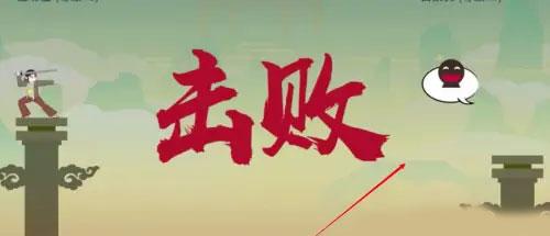 标枪王者7