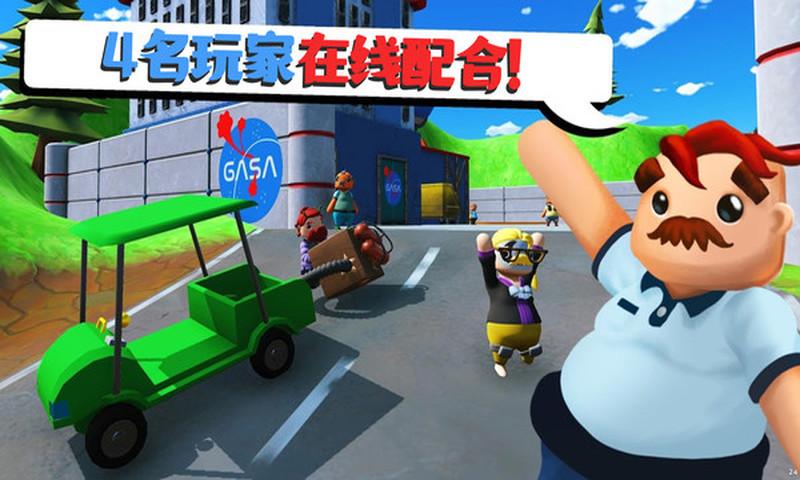 可靠快递正版手游截图1