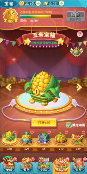 切菜狂人9