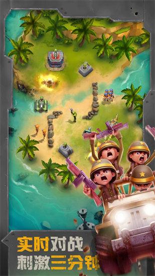 战区英雄最新版截图2