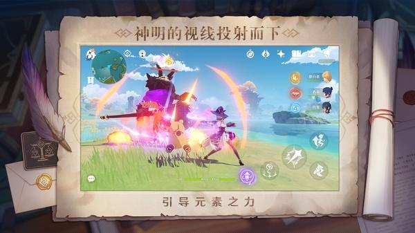 原神图片