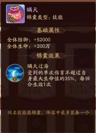 少年三国志213