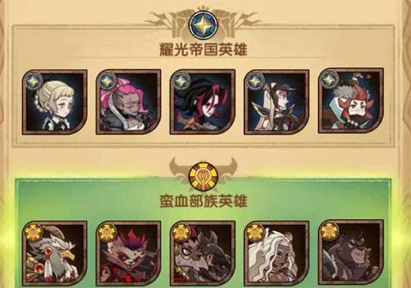 剑与远征11