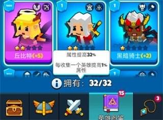 放置自走棋4