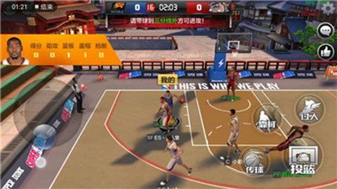 最强NBA15