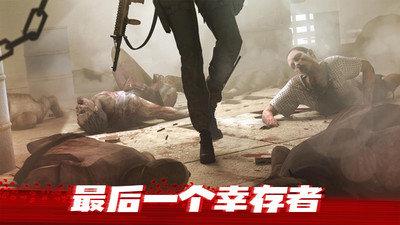 僵尸前线3D内置菜单版截图0