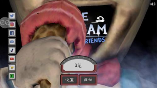 恐怖冰淇淋65