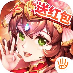 少年三国志