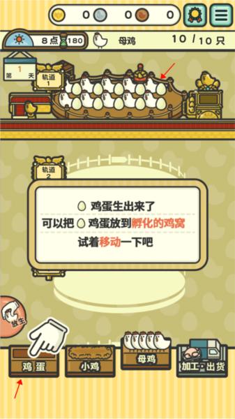 一群小辣鸡6