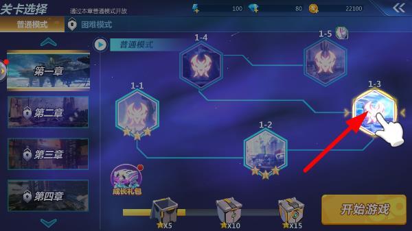 奥特曼之格斗超人官方正版4