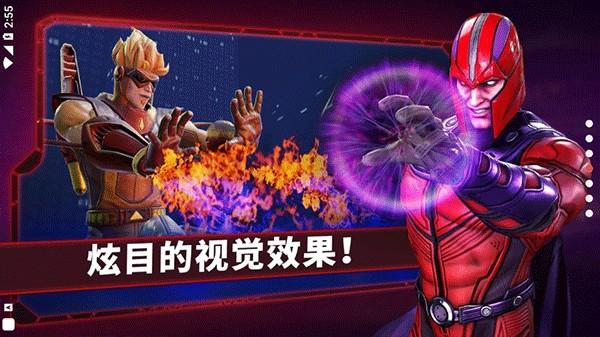 漫威神威战队手机版 安卓官方版v8.2.0截图1