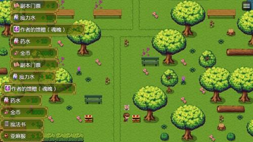 屠魔传奇2 最新版v2.2.4截图2