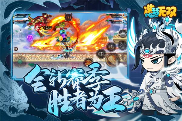 造梦无双百度服版 安卓版v1.28截图0