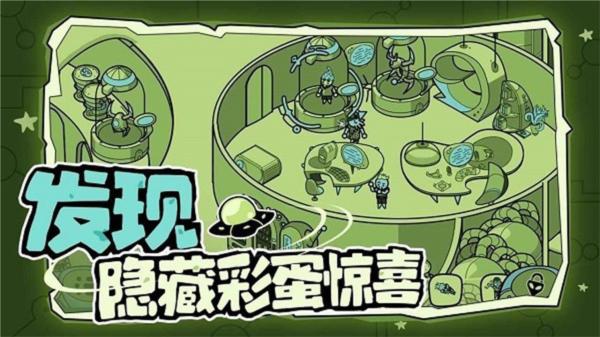 寻找外星人1