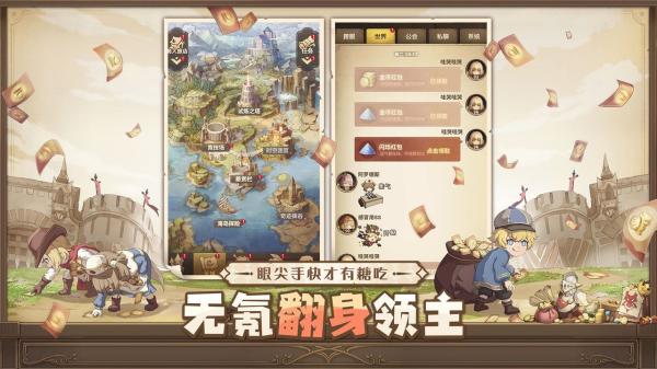 异世代光与魔法6