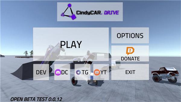 汽车粉碎3D 安卓版v2.5截图1