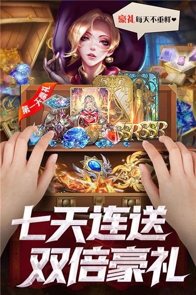 逍遥志 安卓版v1.0.3截图1