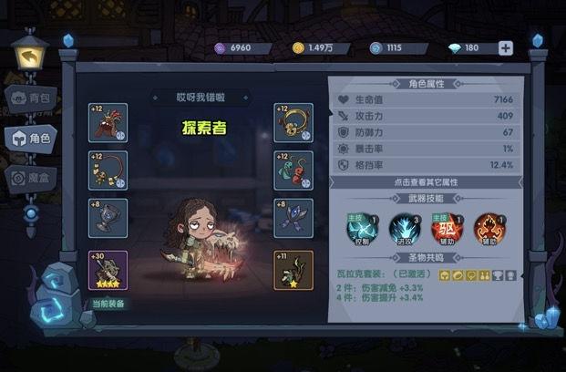 古荒遗迹图片7