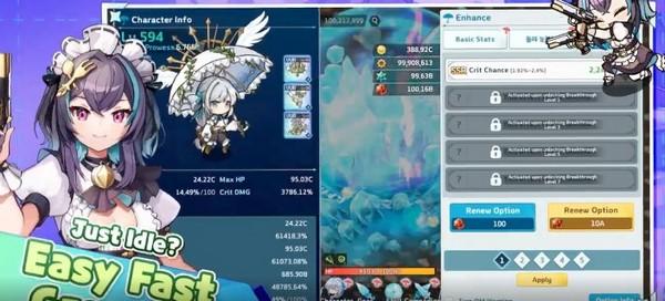 雨伞少女游戏手机版 最新版v1.8.1截图1