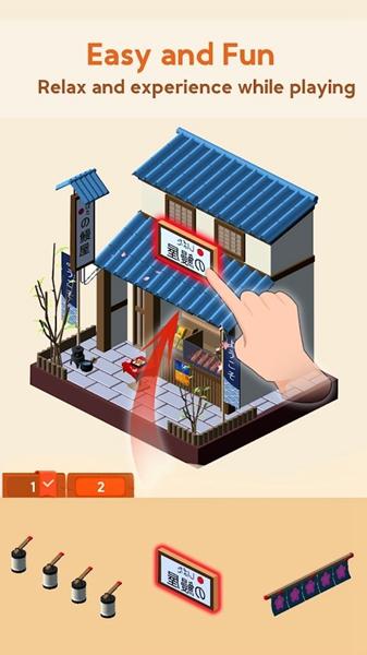 帝国大厦 安卓版v6.1截图1