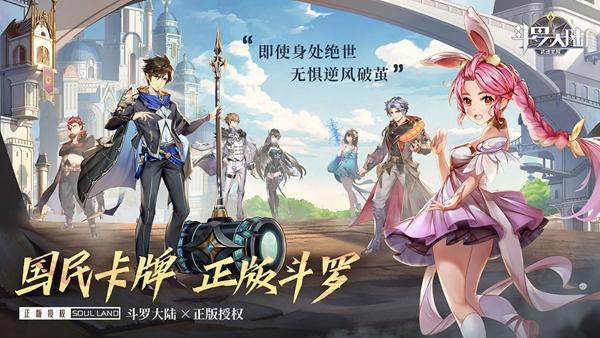 斗罗大陆武魂觉醒华为版 手机版v1.2.9截图3