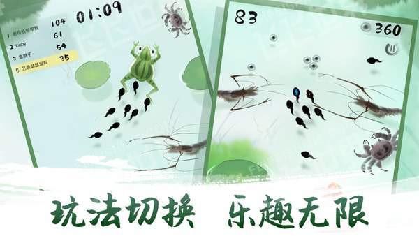 鱼戏荷塘 安卓版v1.0.0截图1