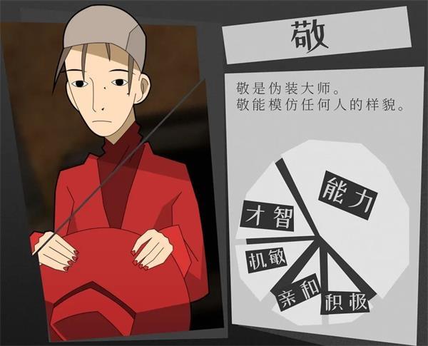 探案法侦探大赛16