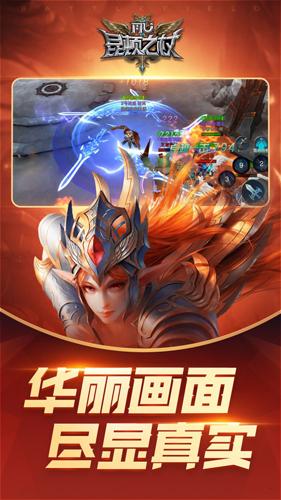 昆顿之杖 安卓版v1.10.5截图1