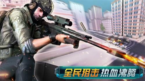 全民狙神图片