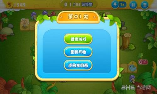 忍者世界大战 安卓版V1.0.3截图0