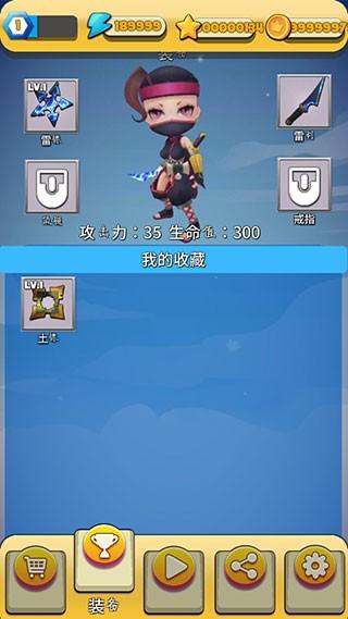 忍者斗恶龙 手机版v0.1截图1