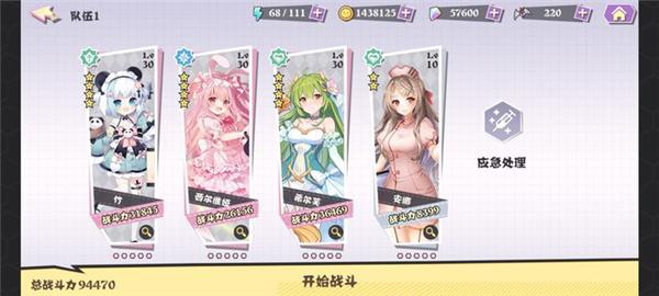 交错残响图片6