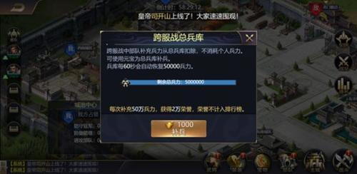 攻城三国志5