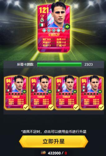 世界大战图片11