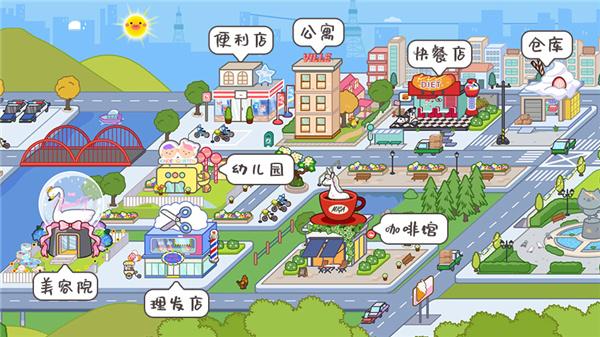 米加小镇世界国际服图片8