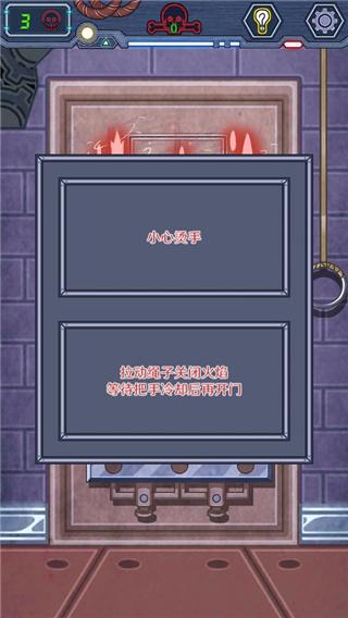 无人生还之门6