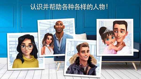 家具设计改造王 安卓版gv5.9.7.2g截图0