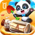 沙滩挖挖乐 最新版v9.81.00.00