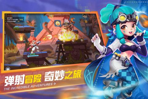 弹弹奇妙冒险手机版截图2