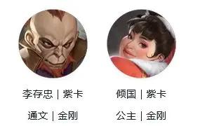 新不良人18