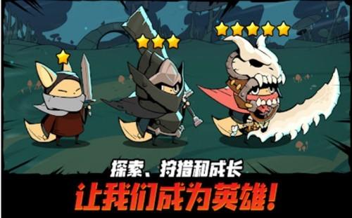 尾巴恶魔杀手 安卓版v1.3.24截图0