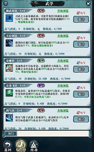 生灵怒6
