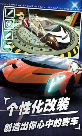 和平钢铁战车截图1